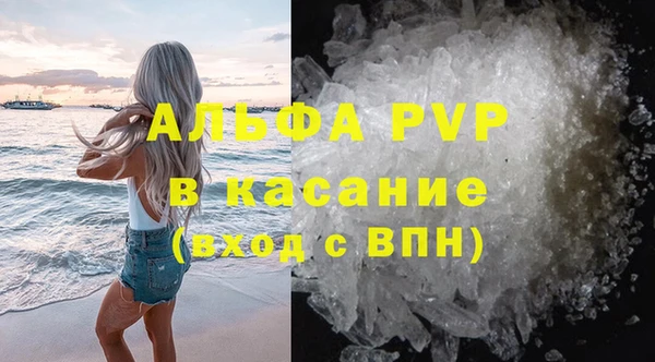 mdpv Балахна